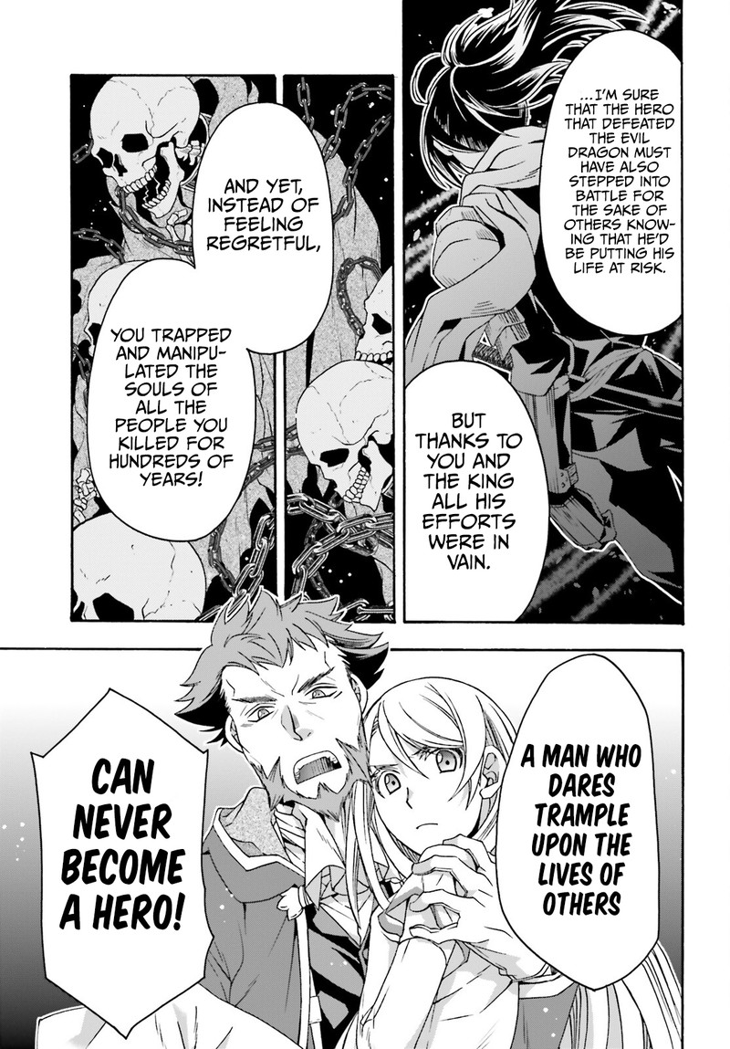 The Wrong Way To Use Healing Magic Chapter 59 - Page 19 in English