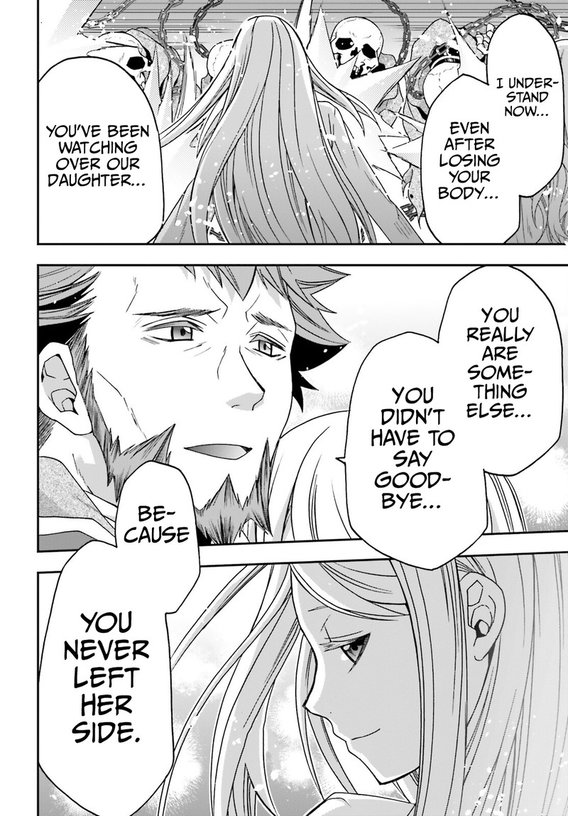 The Wrong Way To Use Healing Magic Chapter 59 - Page 33 in English