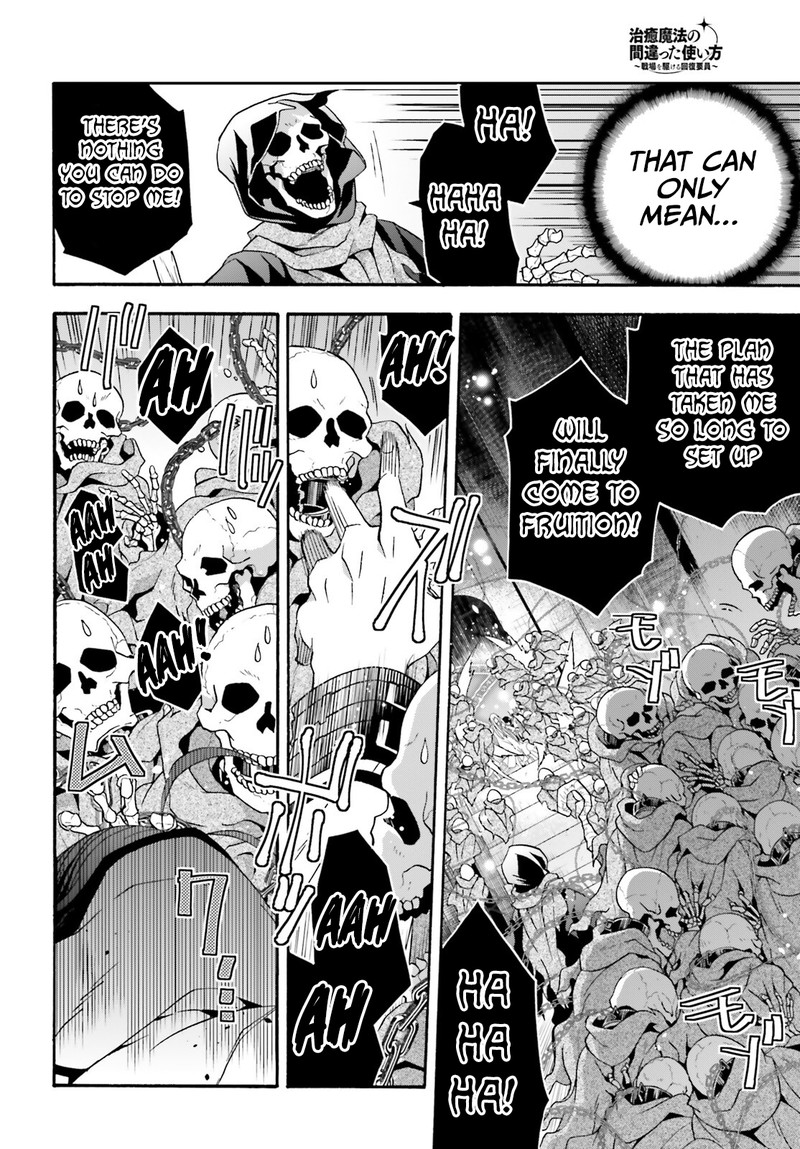 The Wrong Way To Use Healing Magic Chapter 59 - Page 37 in English
