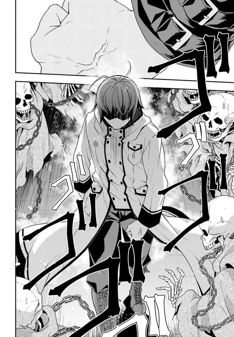 The Wrong Way To Use Healing Magic Chapter 59 - Page 39 in English