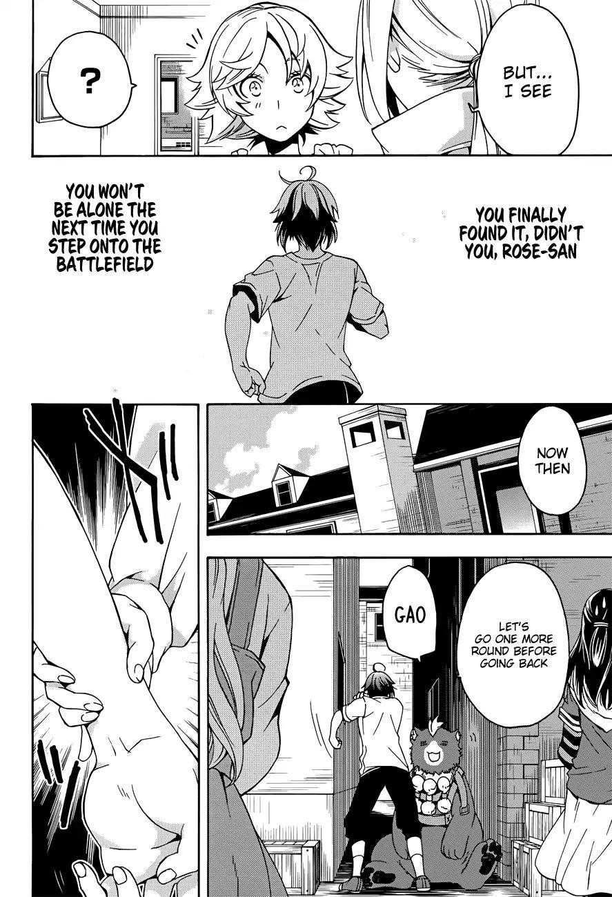 The Wrong Way To Use Healing Magic Chapter 6 - Page 13 in English