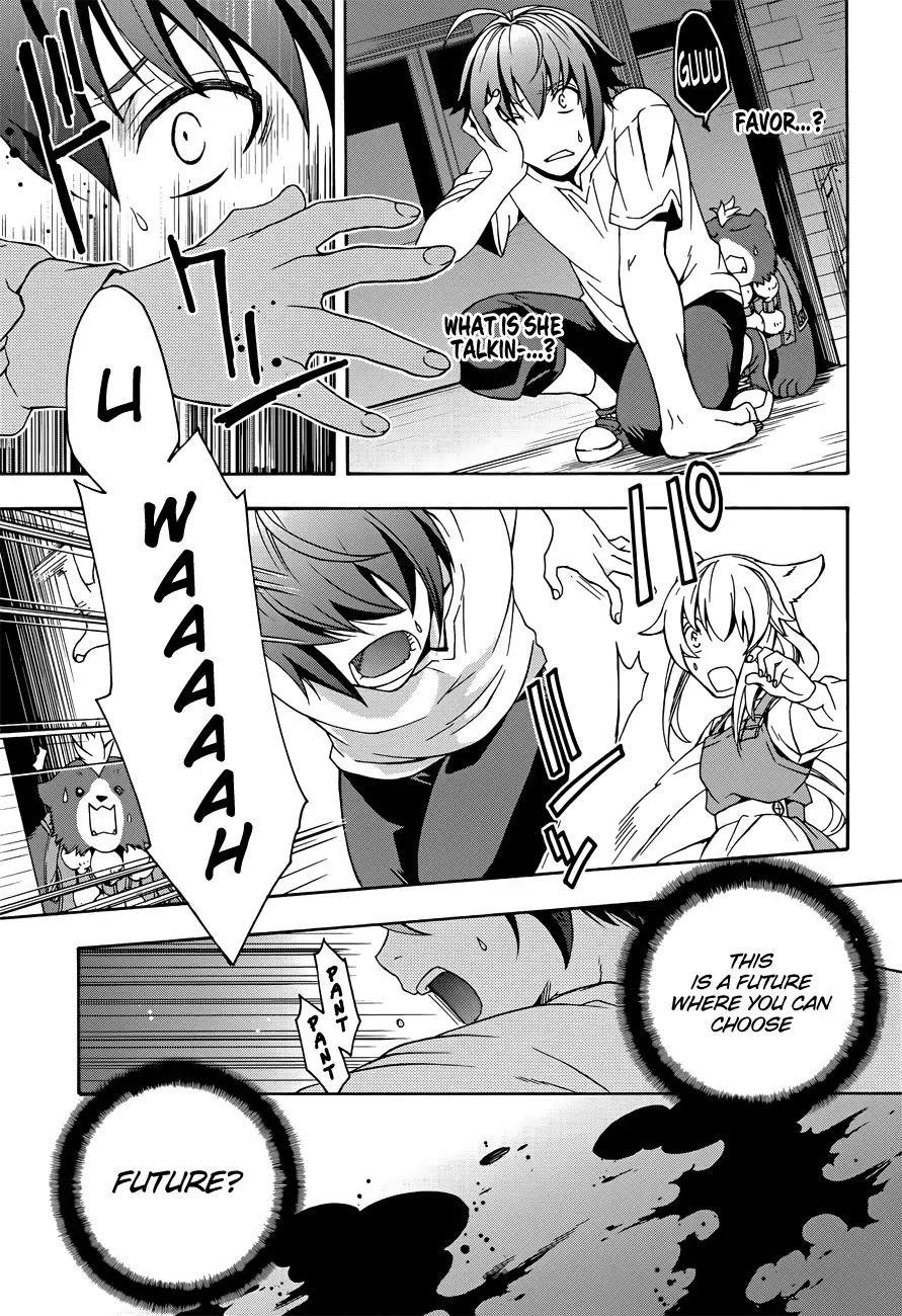 The Wrong Way To Use Healing Magic Chapter 6 - Page 17 in English