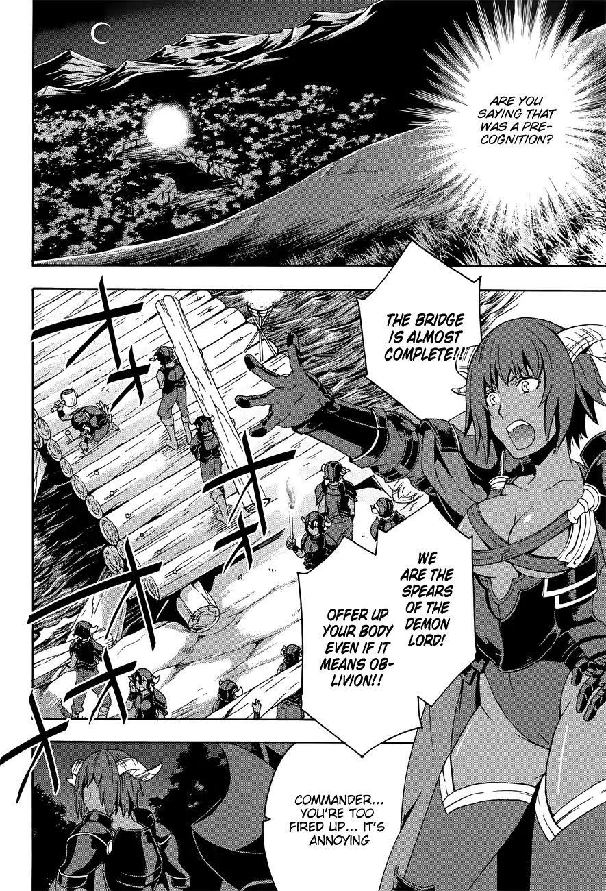 The Wrong Way To Use Healing Magic Chapter 6 - Page 18 in English