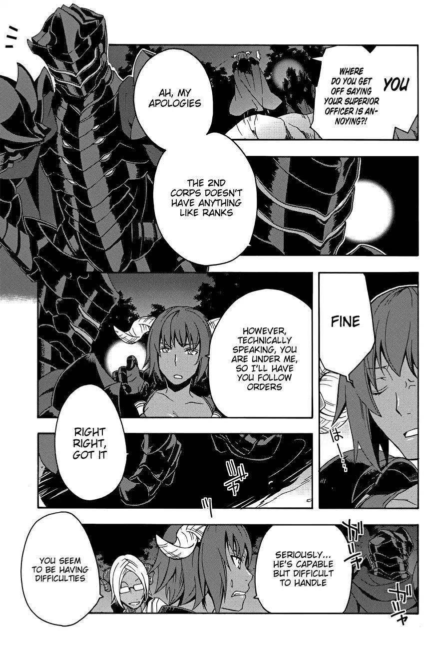 The Wrong Way To Use Healing Magic Chapter 6 - Page 19 in English