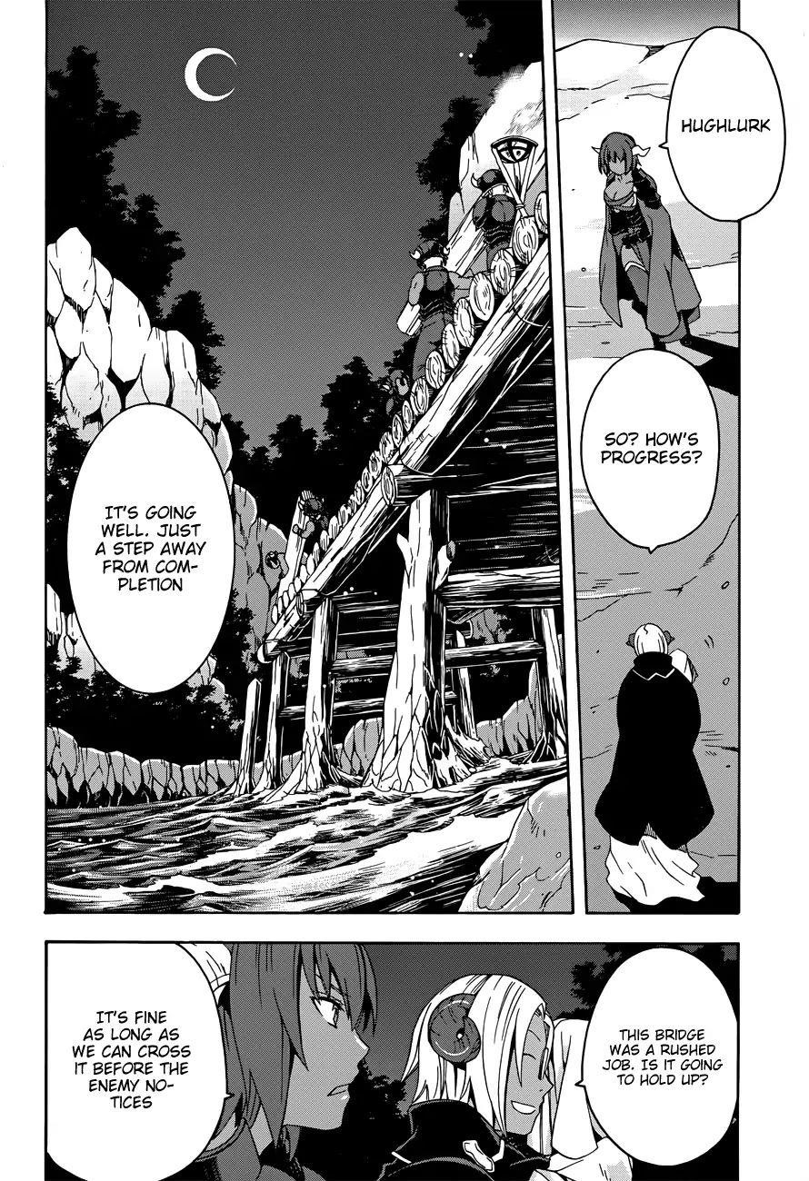 The Wrong Way To Use Healing Magic Chapter 6 - Page 20 in English
