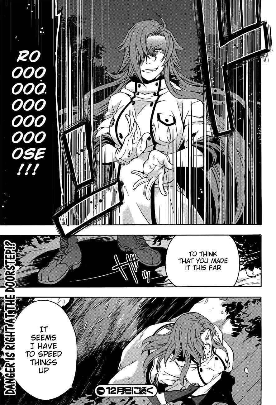 The Wrong Way To Use Healing Magic Chapter 6 - Page 24 in English