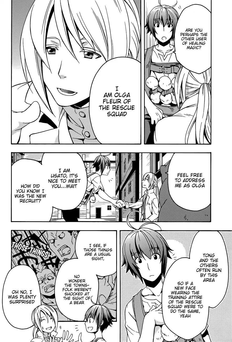 The Wrong Way To Use Healing Magic Chapter 6 - Page 5 in English