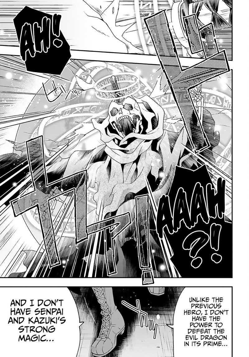 The Wrong Way To Use Healing Magic Chapter 60 - Page 23 in English