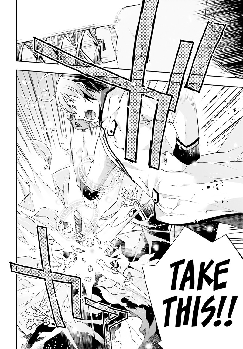 The Wrong Way To Use Healing Magic Chapter 60 - Page 26 in English
