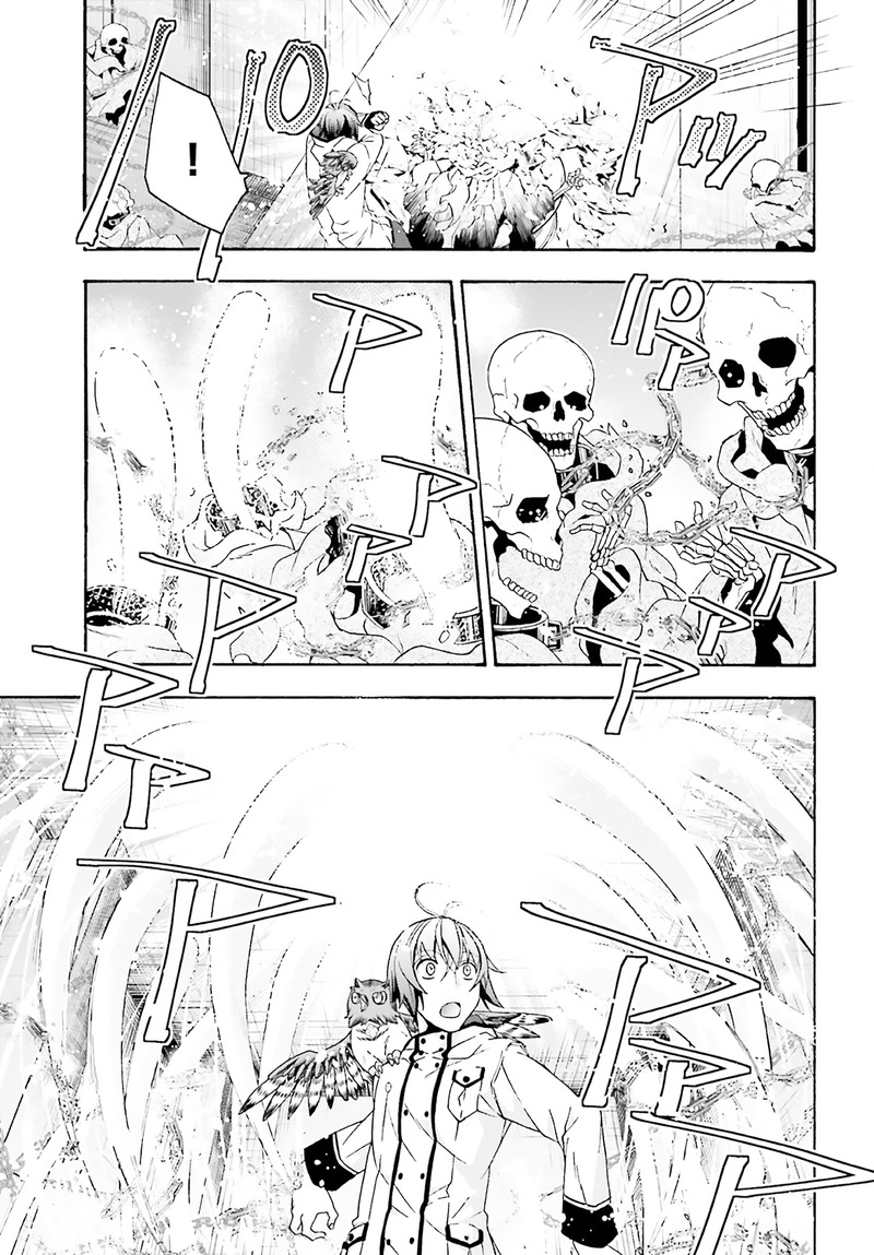The Wrong Way To Use Healing Magic Chapter 60 - Page 27 in English