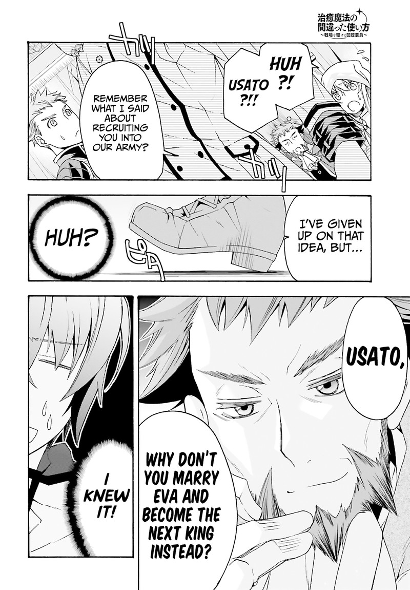 The Wrong Way To Use Healing Magic Chapter 60 - Page 40 in English