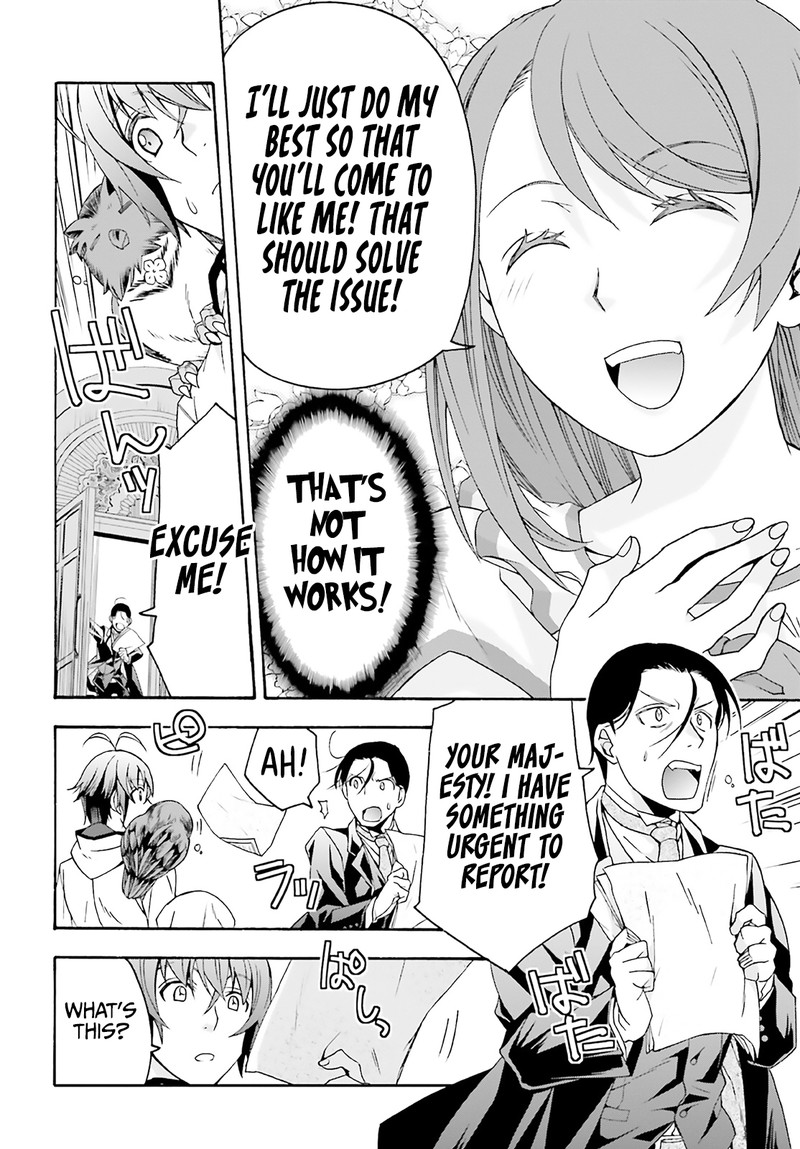The Wrong Way To Use Healing Magic Chapter 60 - Page 42 in English