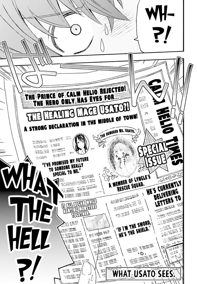 The Wrong Way To Use Healing Magic Chapter 60 - Page 43 in English