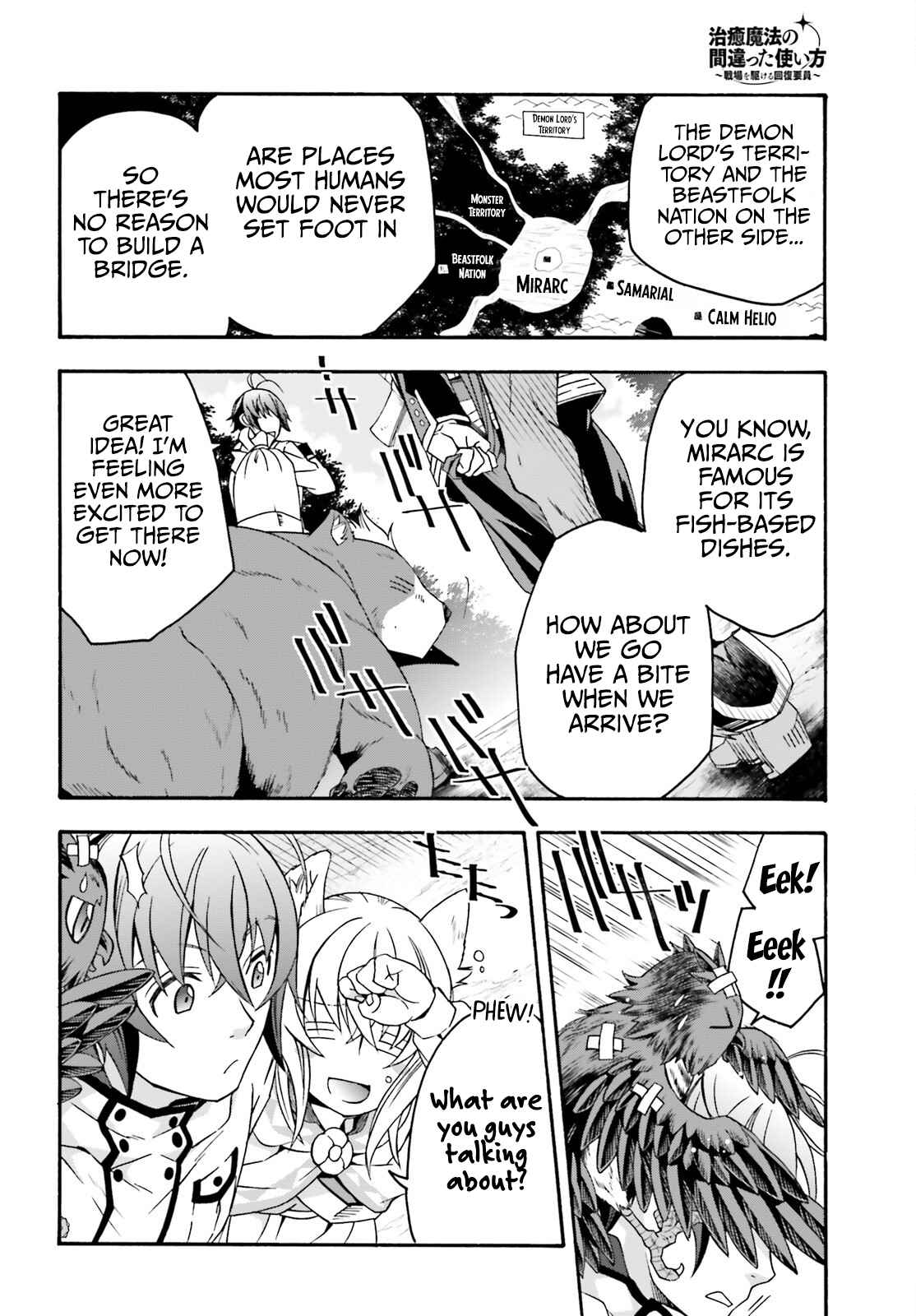 The Wrong Way To Use Healing Magic Chapter 61 - Page 18 in English