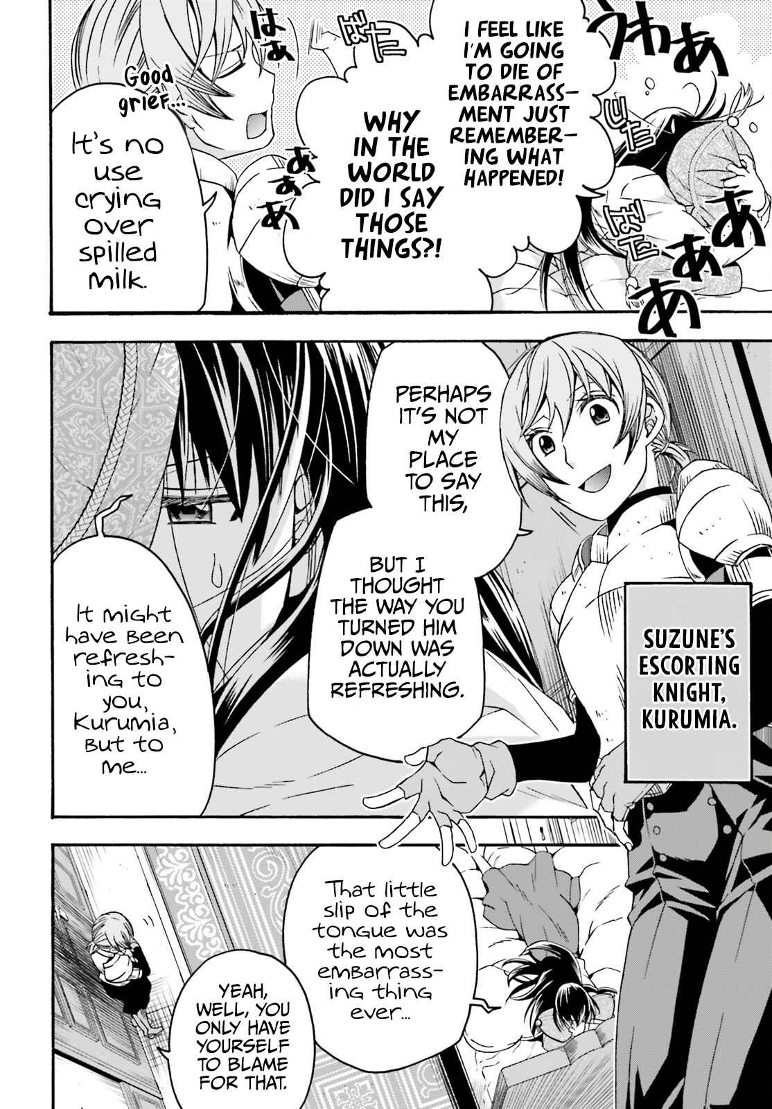 The Wrong Way To Use Healing Magic Chapter 61 - Page 4 in English