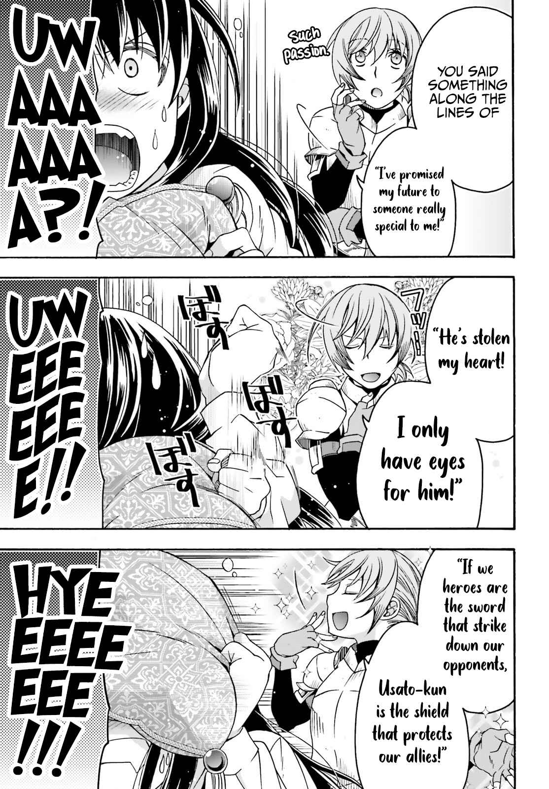 The Wrong Way To Use Healing Magic Chapter 61 - Page 7 in English