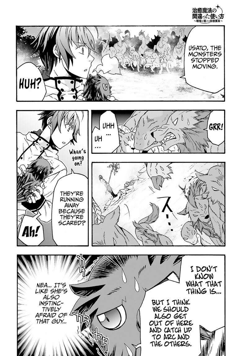 The Wrong Way To Use Healing Magic Chapter 62 - Page 13 in English