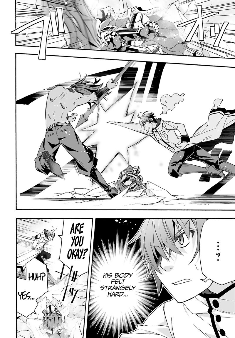 The Wrong Way To Use Healing Magic Chapter 62 - Page 15 in English