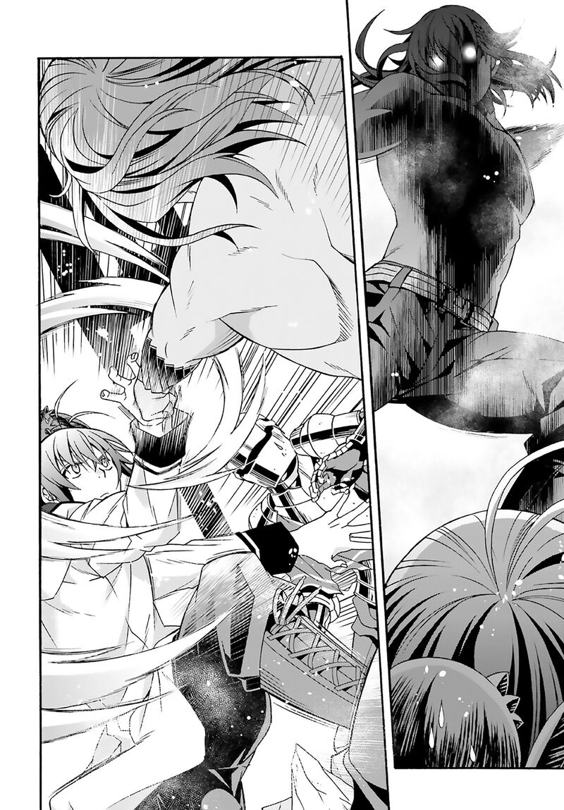 The Wrong Way To Use Healing Magic Chapter 62 - Page 17 in English