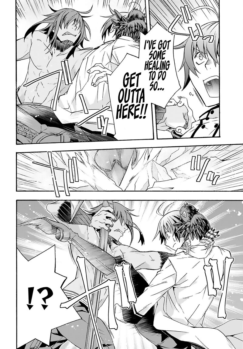 The Wrong Way To Use Healing Magic Chapter 62 - Page 19 in English