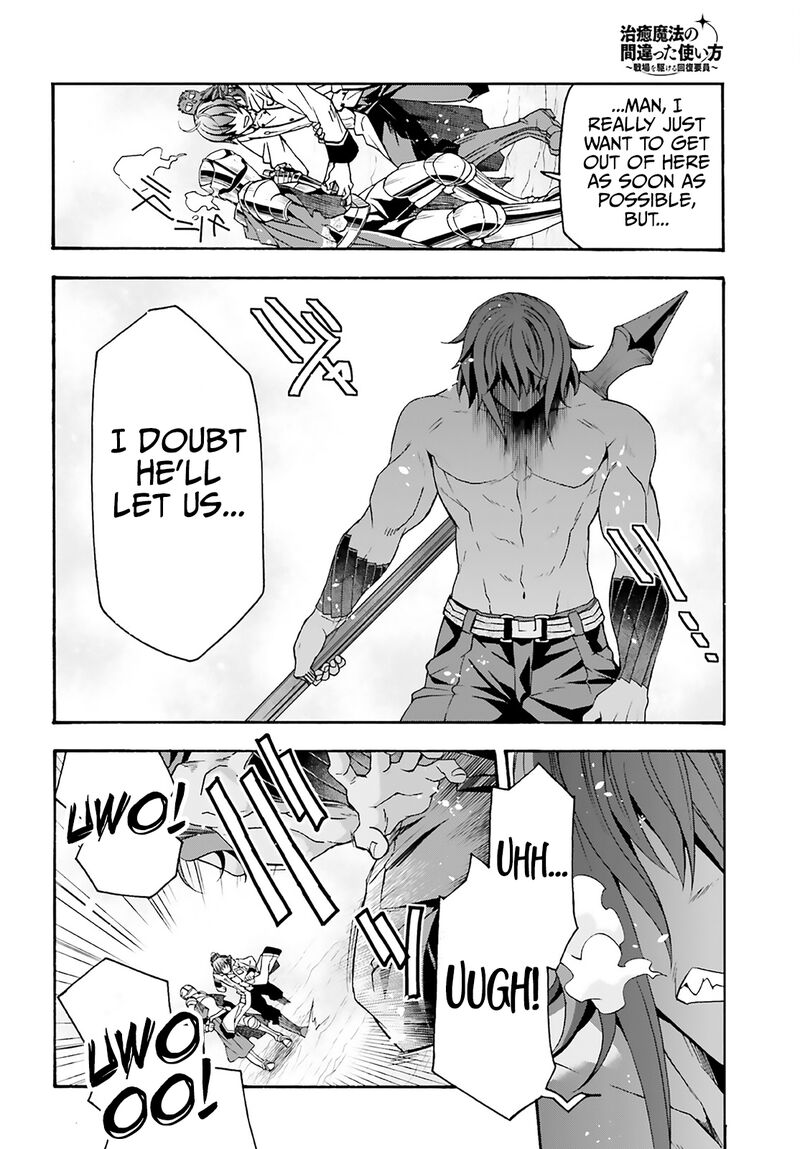 The Wrong Way To Use Healing Magic Chapter 62 - Page 29 in English