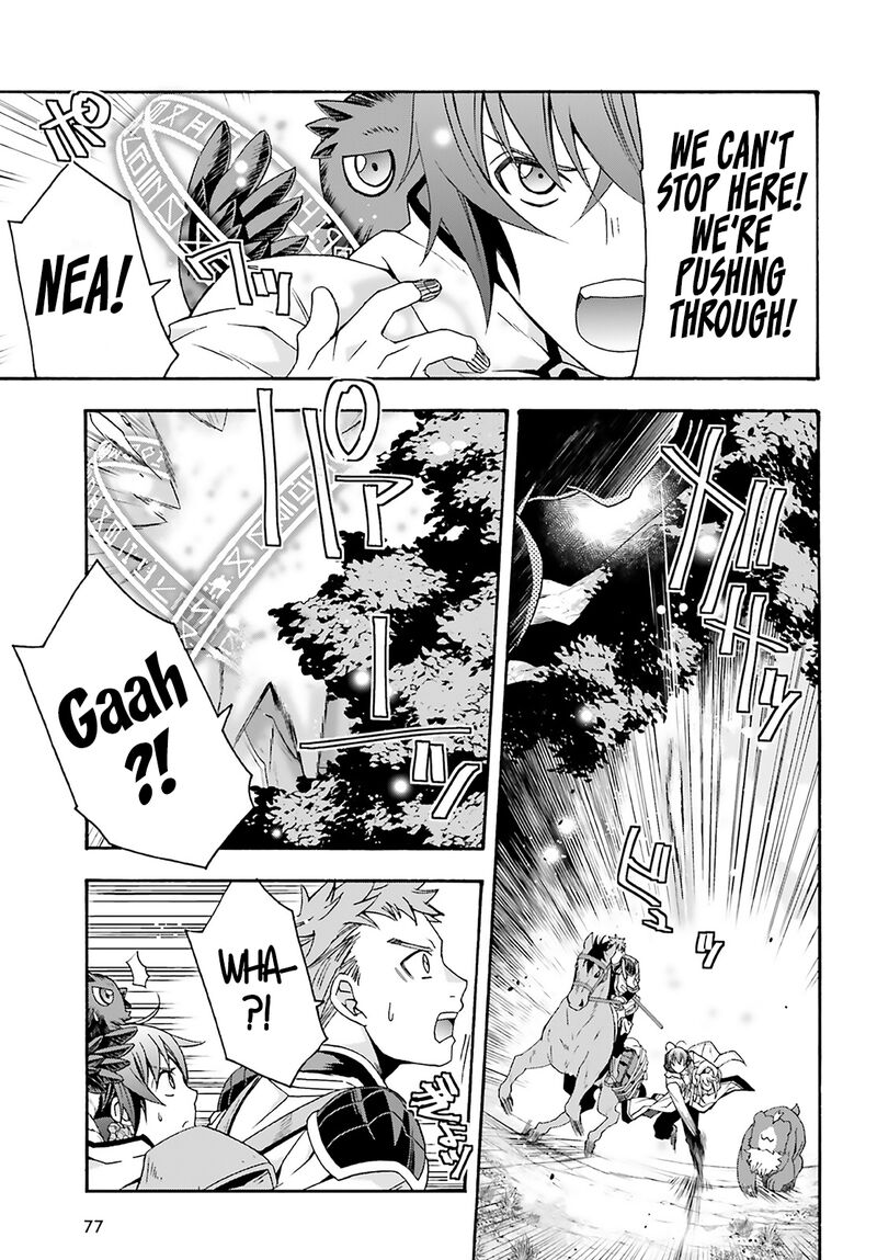 The Wrong Way To Use Healing Magic Chapter 62 - Page 3 in English