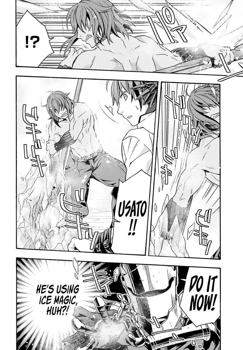 The Wrong Way To Use Healing Magic Chapter 62 - Page 33 in English