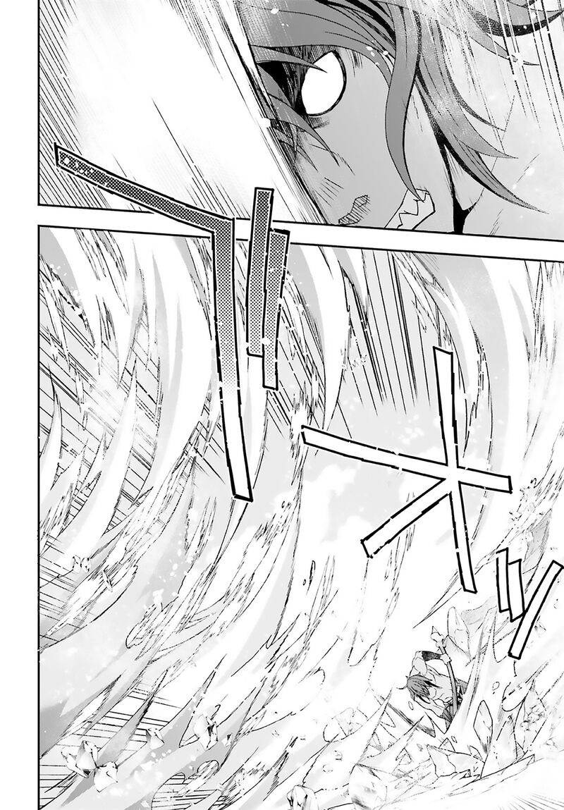 The Wrong Way To Use Healing Magic Chapter 62 - Page 41 in English