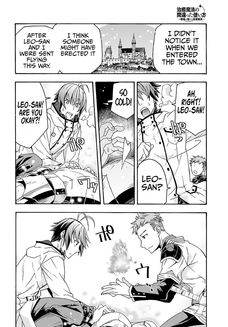 The Wrong Way To Use Healing Magic Chapter 62 - Page 47 in English