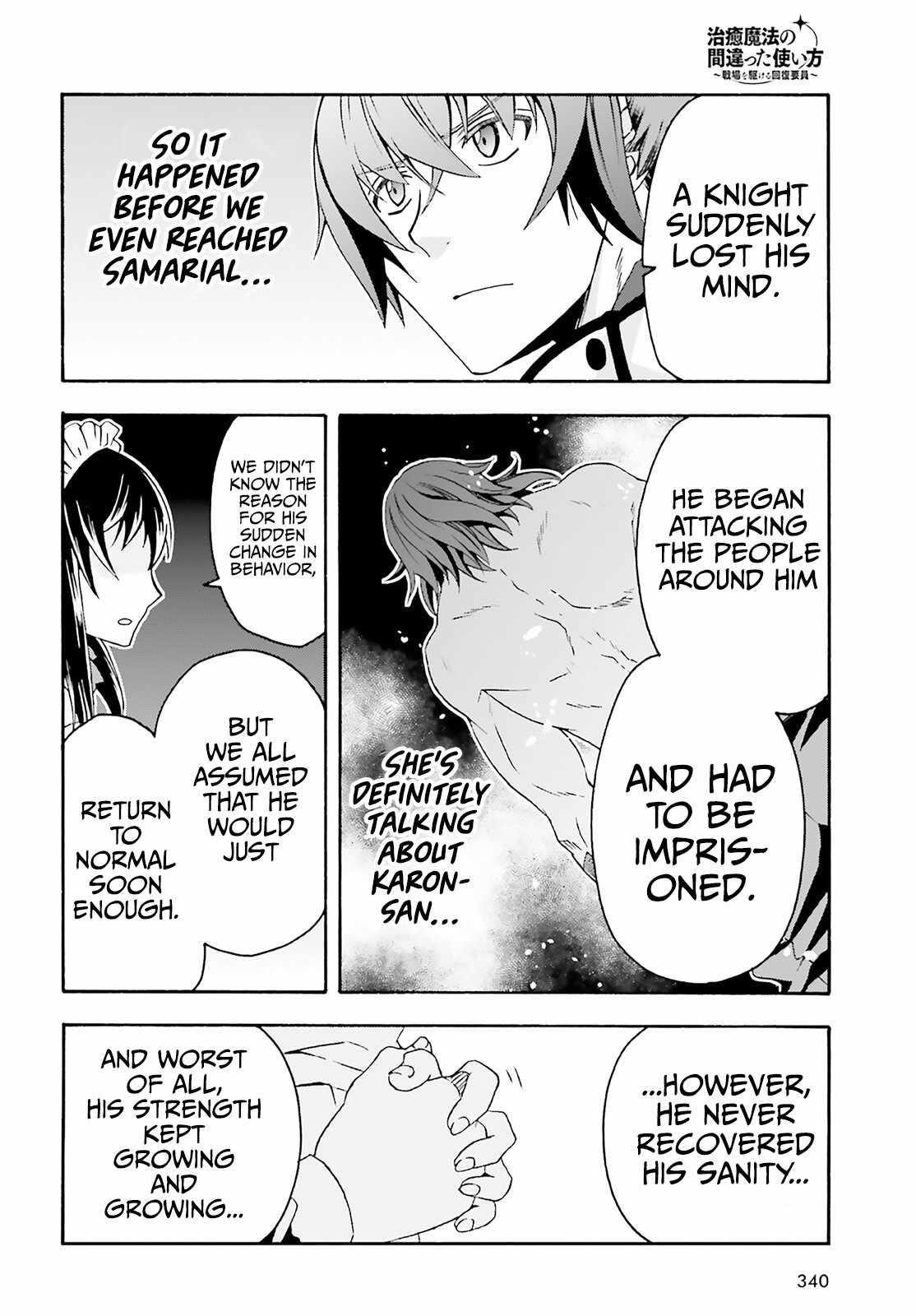 The Wrong Way To Use Healing Magic Chapter 63 - Page 16 in English