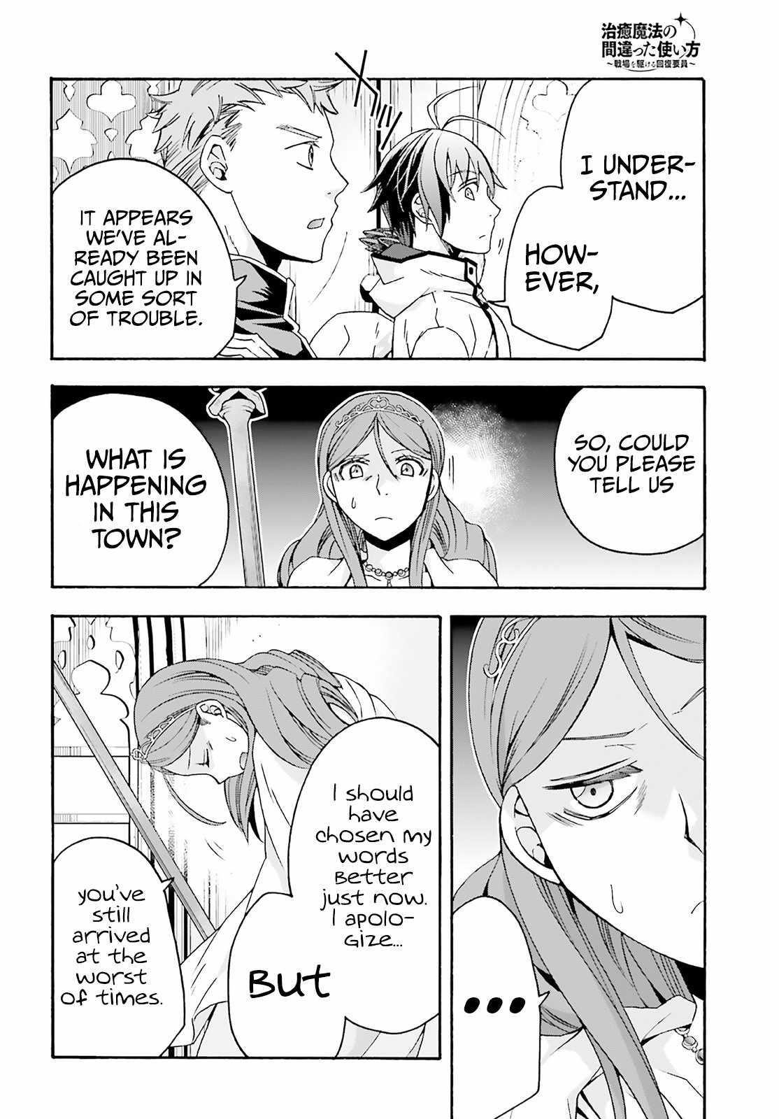 The Wrong Way To Use Healing Magic Chapter 63 - Page 20 in English