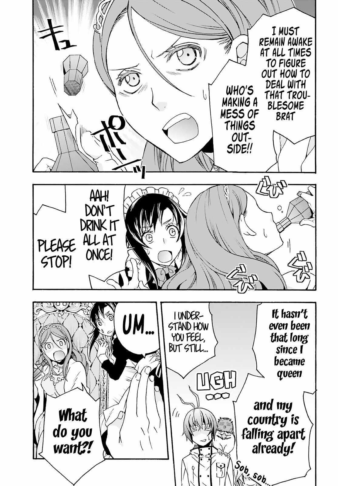 The Wrong Way To Use Healing Magic Chapter 63 - Page 23 in English