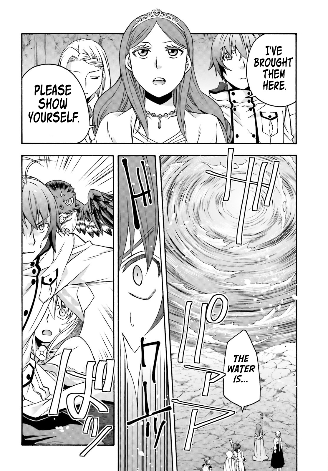 The Wrong Way To Use Healing Magic Chapter 64 - Page 35 in English