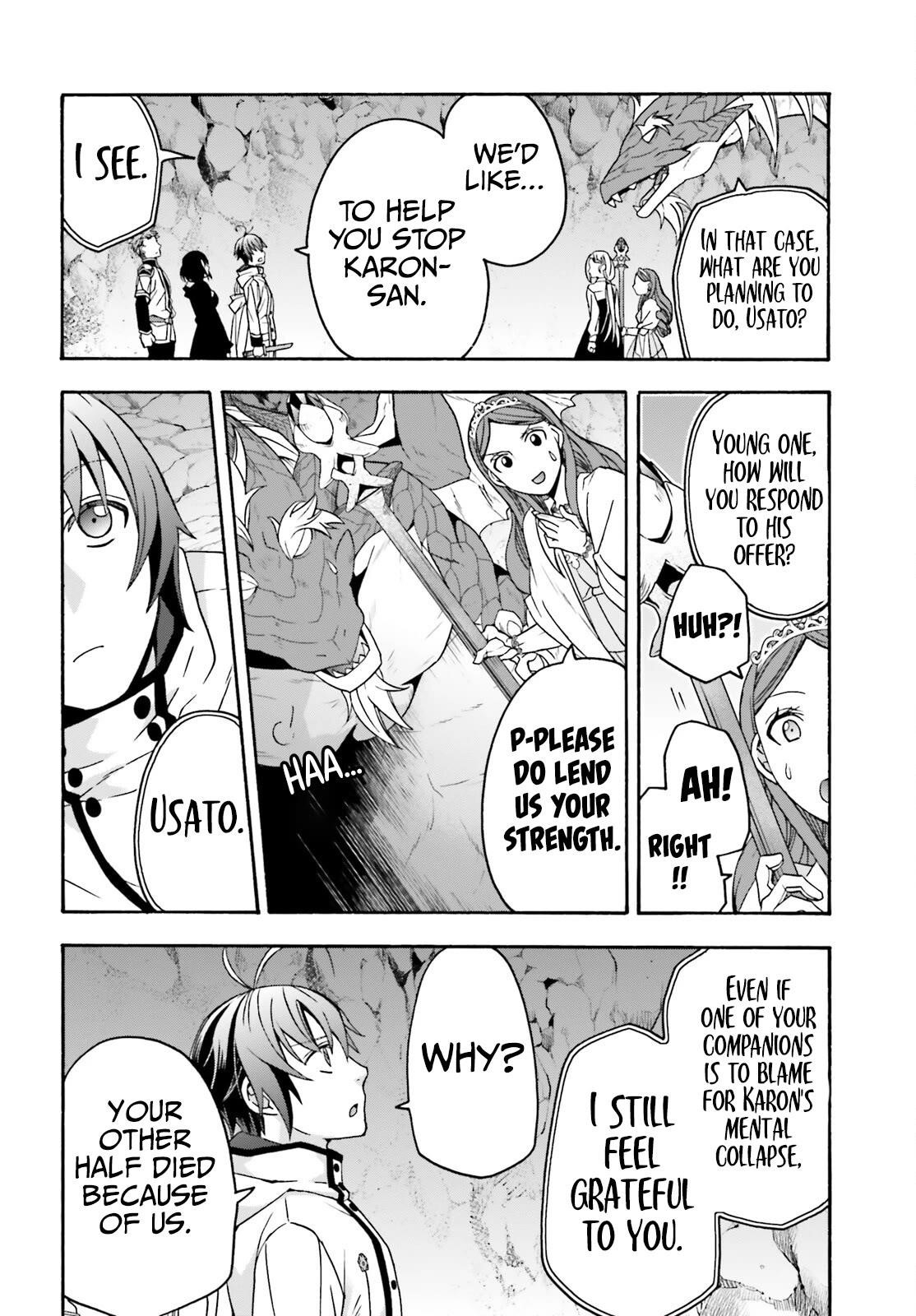 The Wrong Way To Use Healing Magic Chapter 65 - Page 16 in English