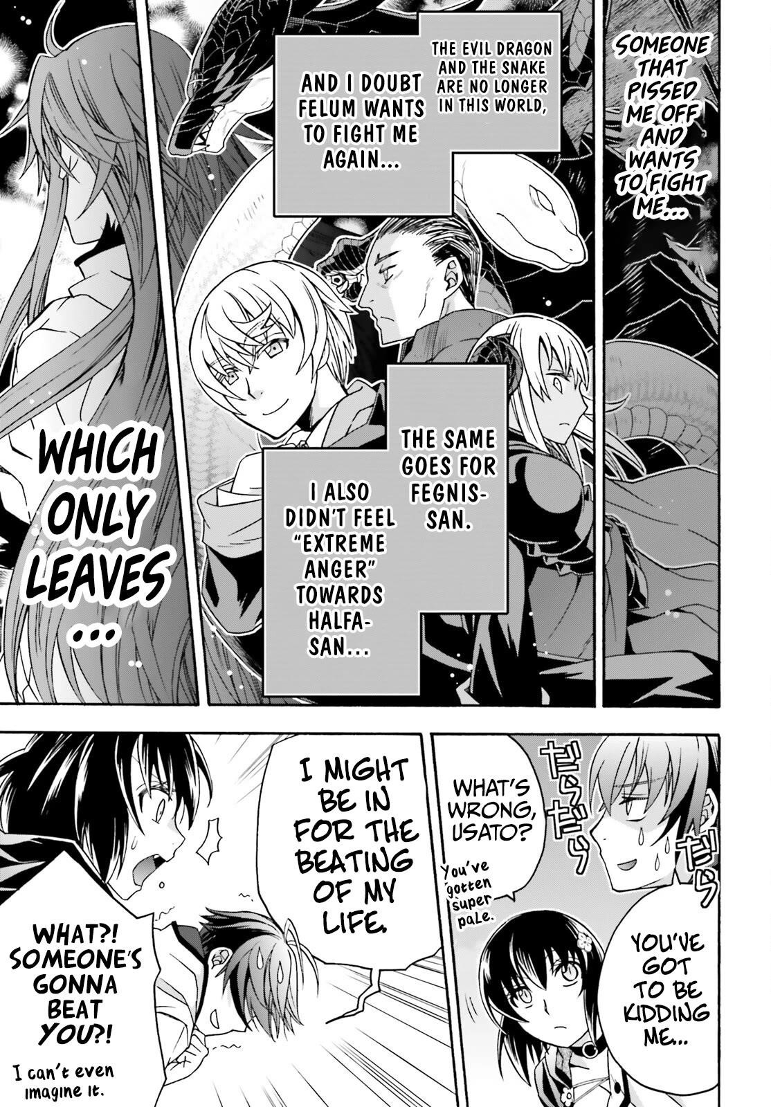 The Wrong Way To Use Healing Magic Chapter 65 - Page 23 in English
