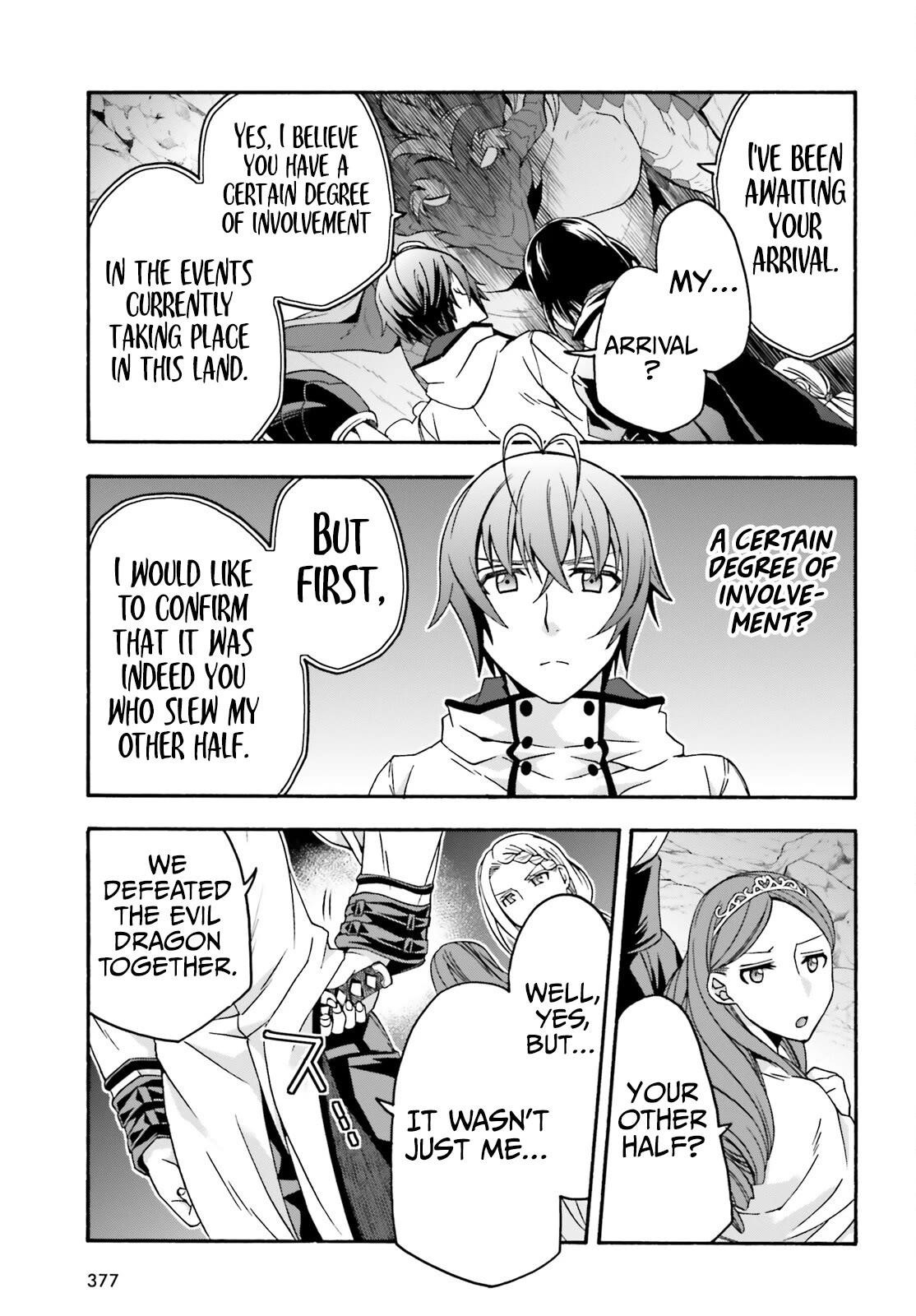 The Wrong Way To Use Healing Magic Chapter 65 - Page 5 in English