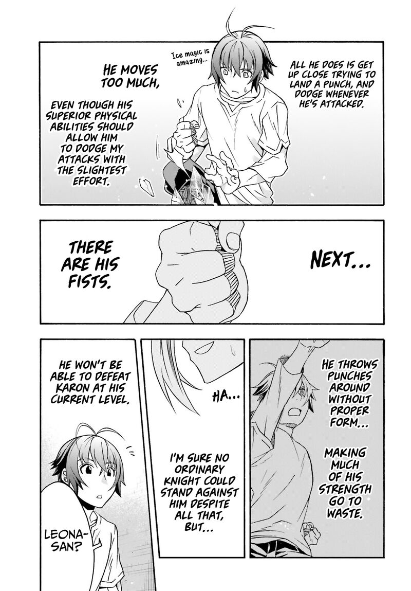 The Wrong Way To Use Healing Magic Chapter 66 - Page 5 in English