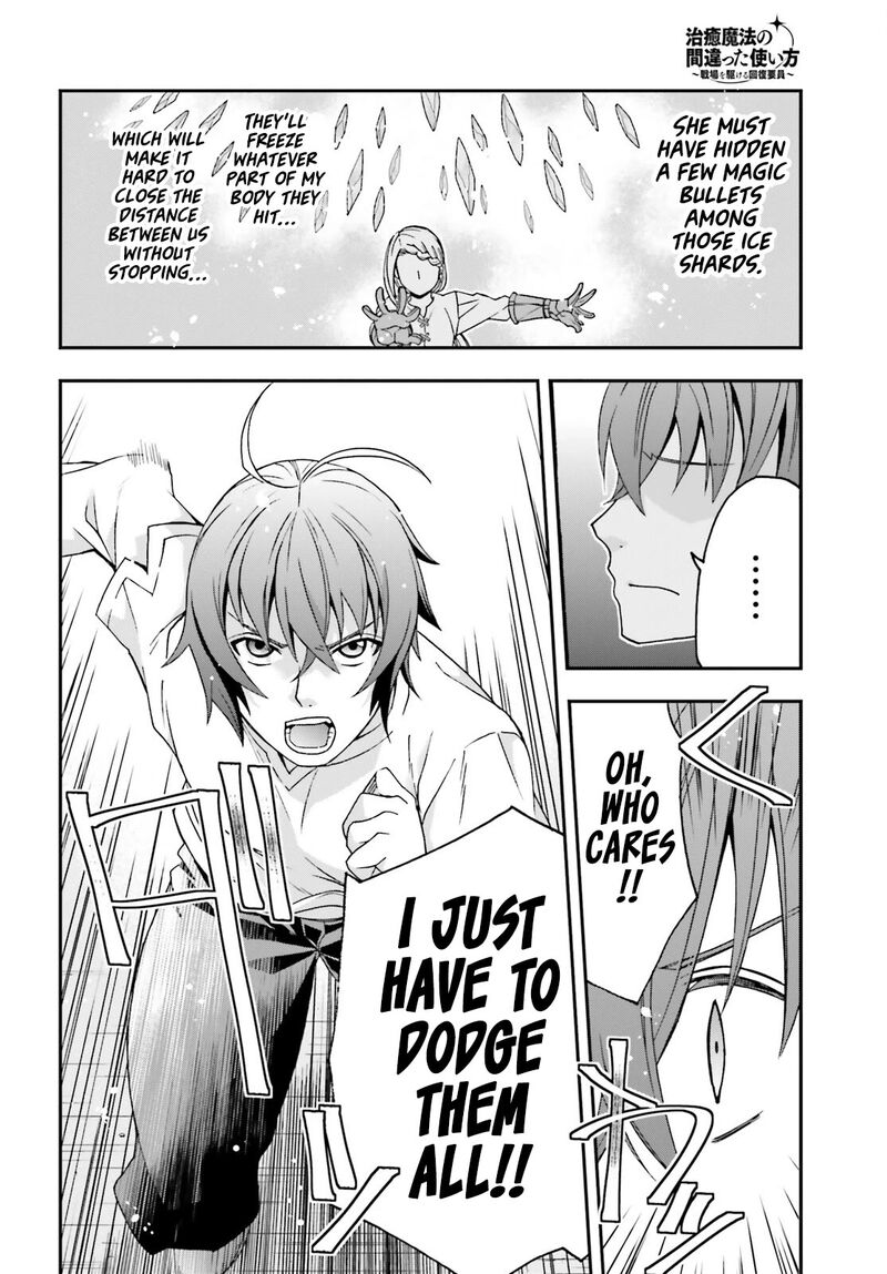 The Wrong Way To Use Healing Magic Chapter 67 - Page 12 in English