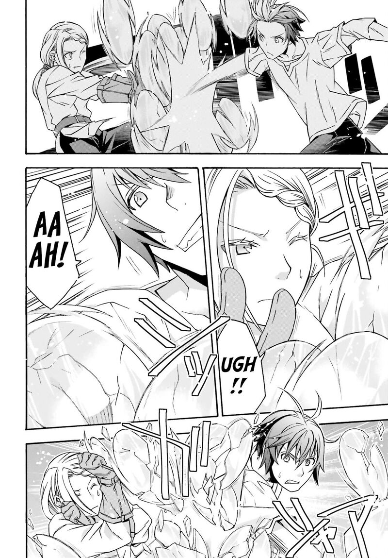 The Wrong Way To Use Healing Magic Chapter 67 - Page 14 in English