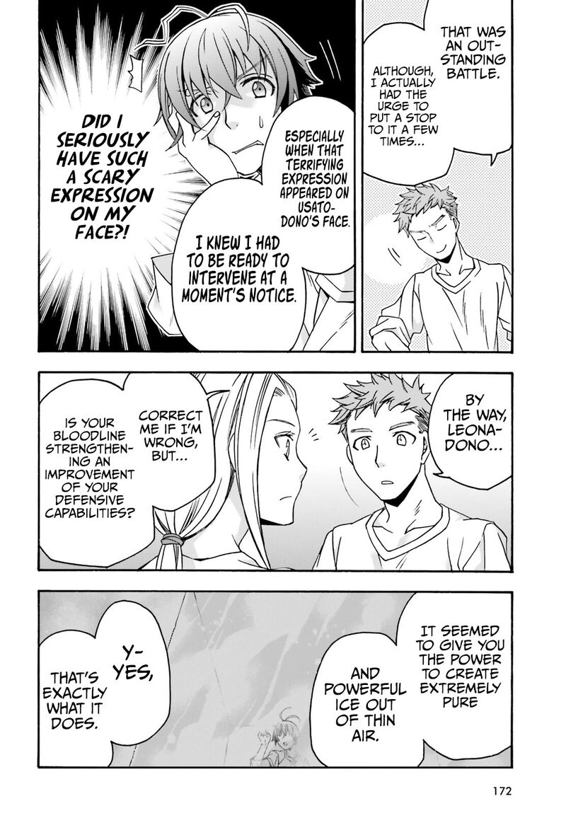 The Wrong Way To Use Healing Magic Chapter 67 - Page 22 in English