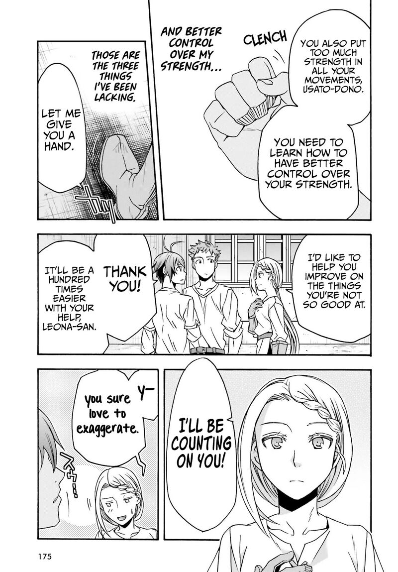 The Wrong Way To Use Healing Magic Chapter 67 - Page 25 in English