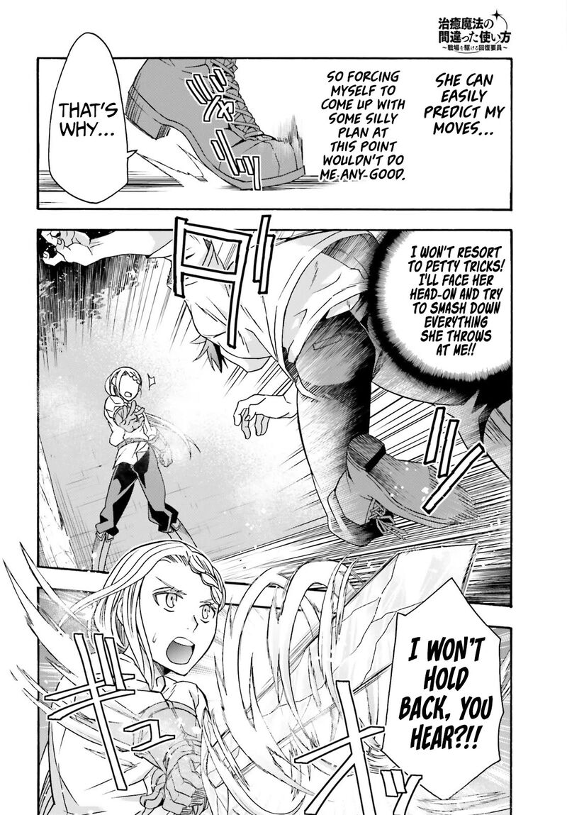 The Wrong Way To Use Healing Magic Chapter 67 - Page 4 in English