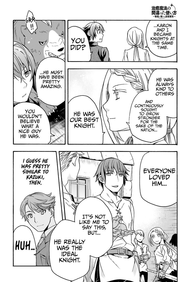 The Wrong Way To Use Healing Magic Chapter 68 - Page 17 in English