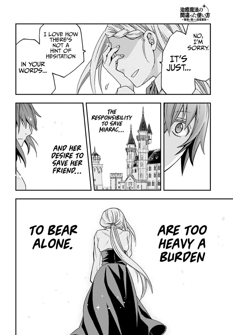 The Wrong Way To Use Healing Magic Chapter 68 - Page 19 in English
