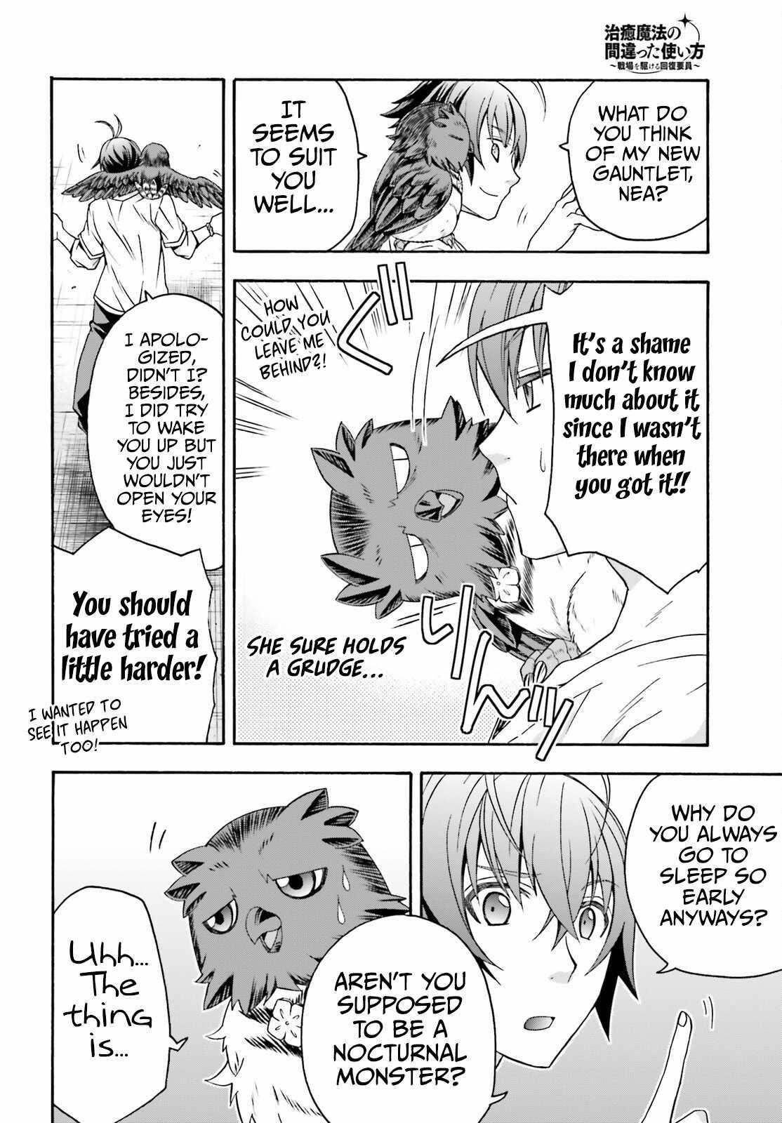 The Wrong Way To Use Healing Magic Chapter 69 - Page 12 in English