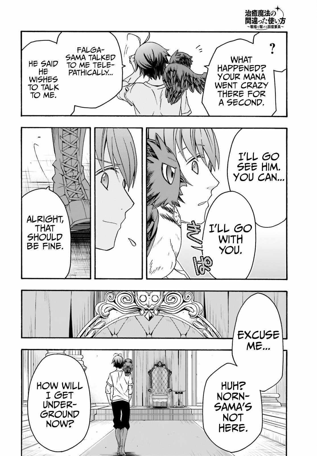 The Wrong Way To Use Healing Magic Chapter 69 - Page 14 in English