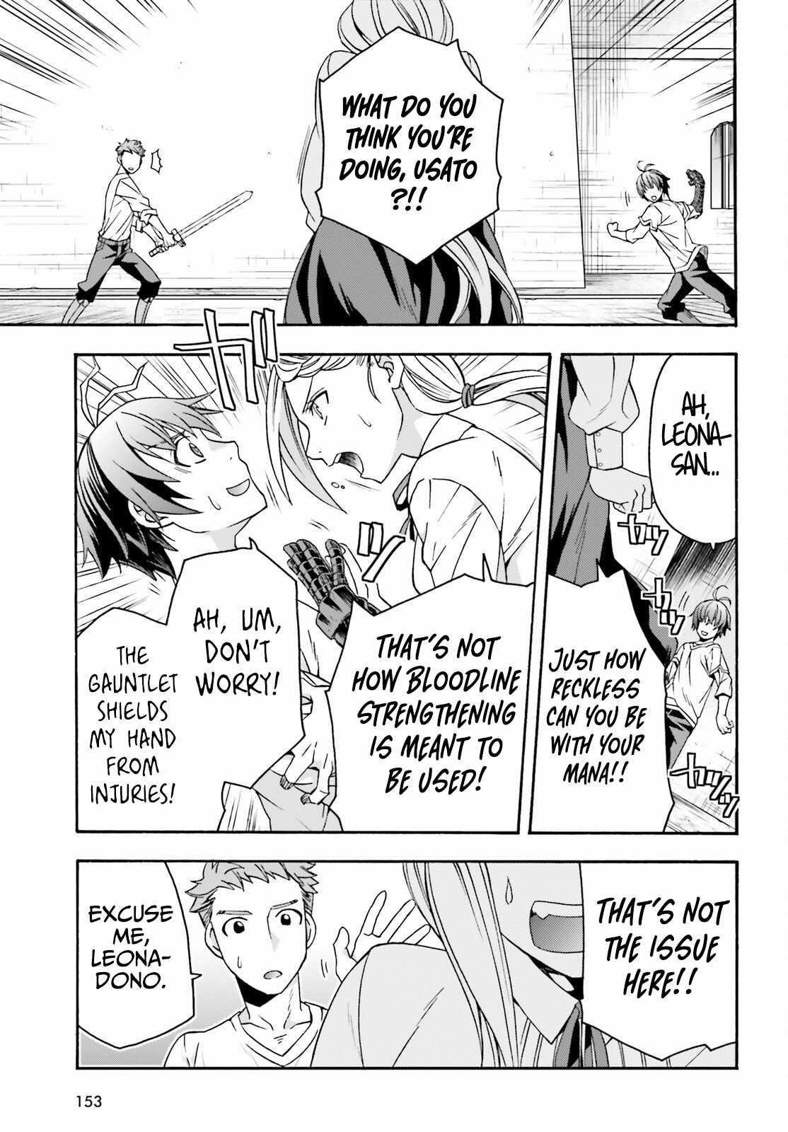 The Wrong Way To Use Healing Magic Chapter 69 - Page 7 in English