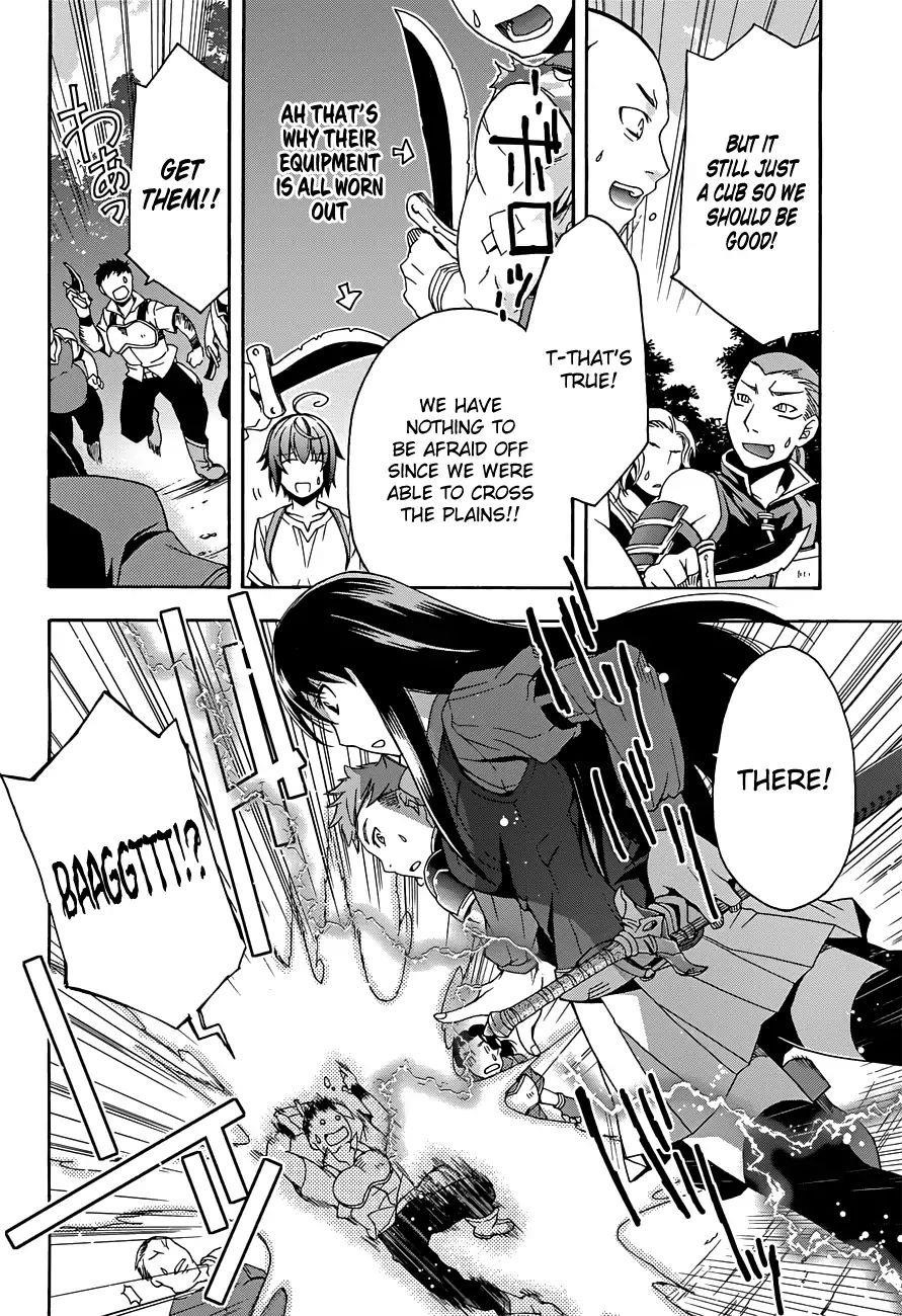 The Wrong Way To Use Healing Magic Chapter 7 - Page 13 in English