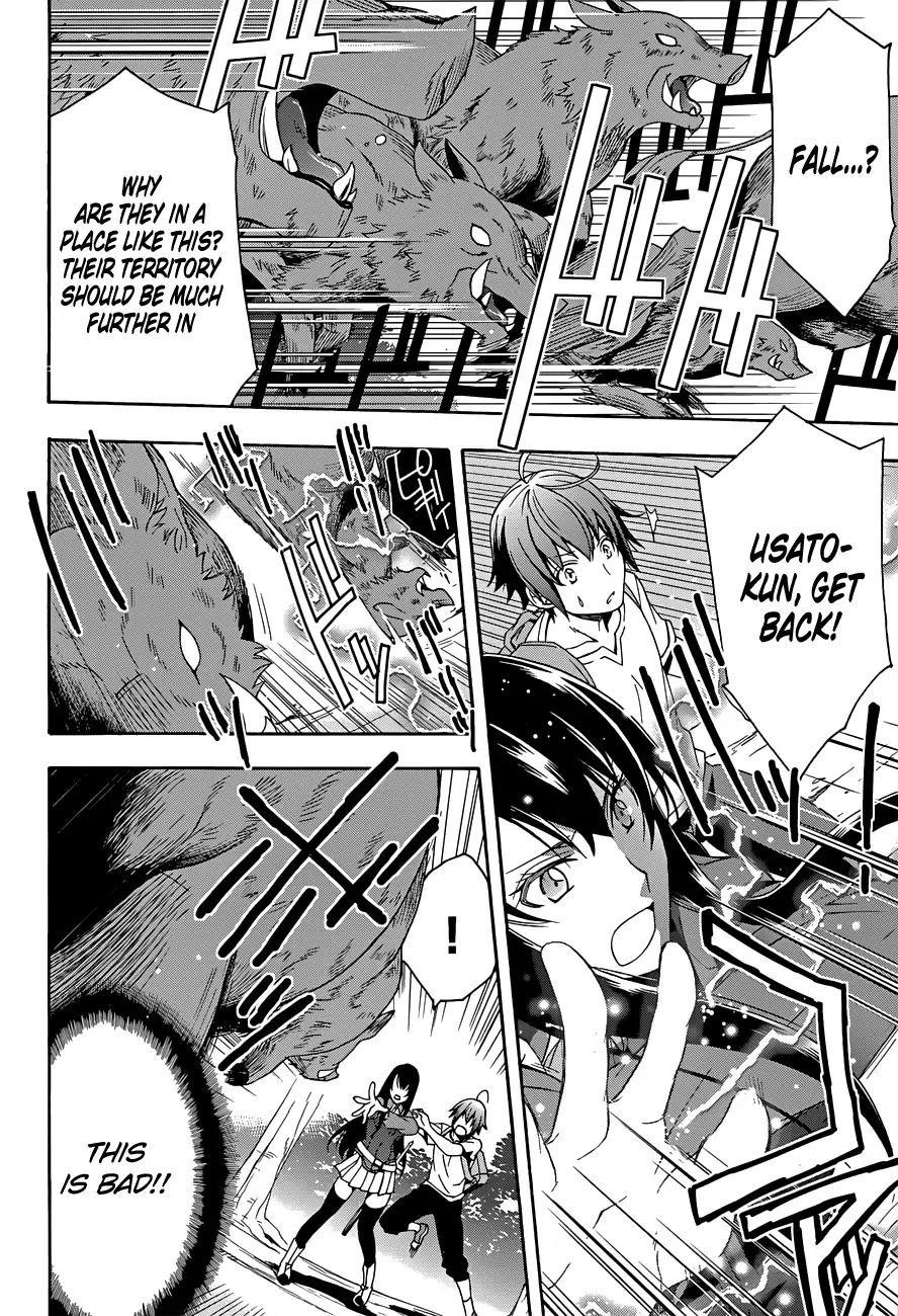 The Wrong Way To Use Healing Magic Chapter 7 - Page 17 in English