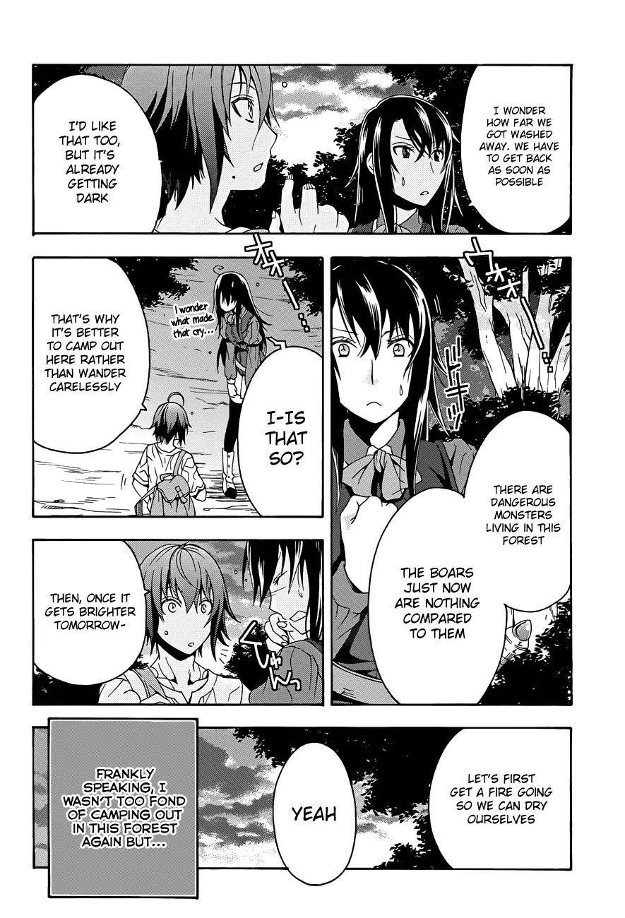 The Wrong Way To Use Healing Magic Chapter 7 - Page 23 in English